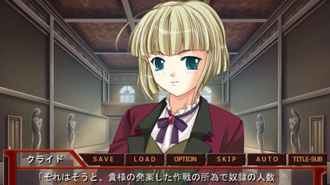 Ingoku no Reihi thumbnail 2