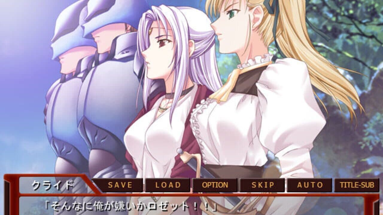 Ingoku no Reihi thumbnail 3