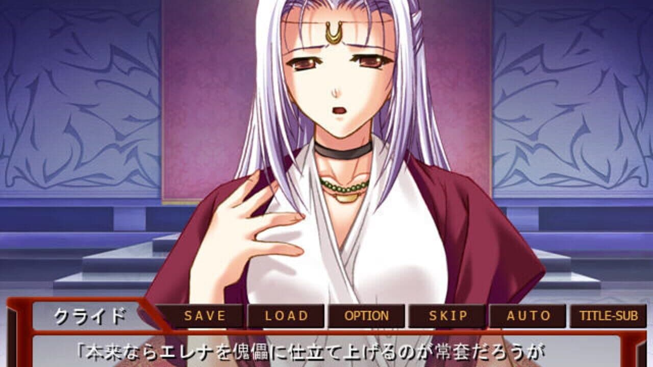 Ingoku no Reihi thumbnail 4