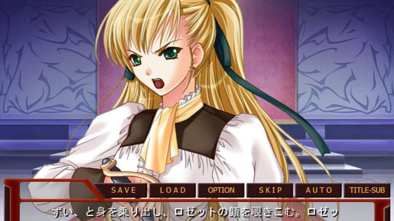 Ingoku no Reihi thumbnail 5