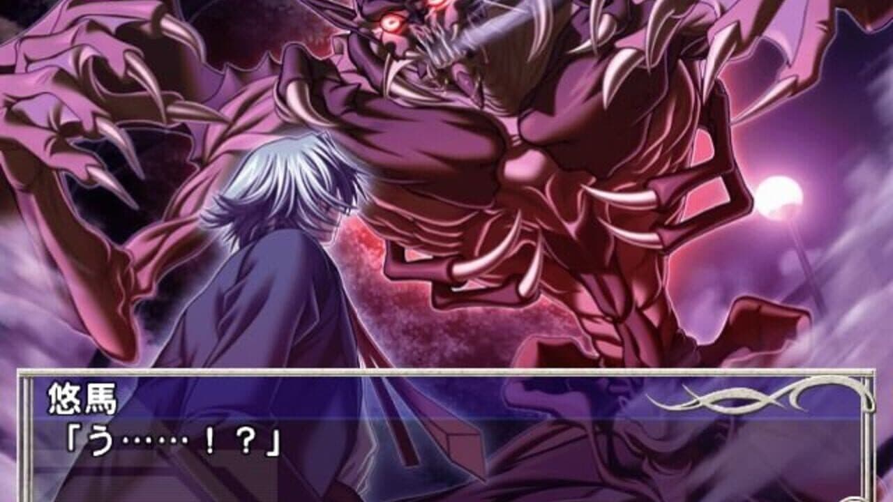Yatohime Zankikou: Ken no Maki thumbnail 3