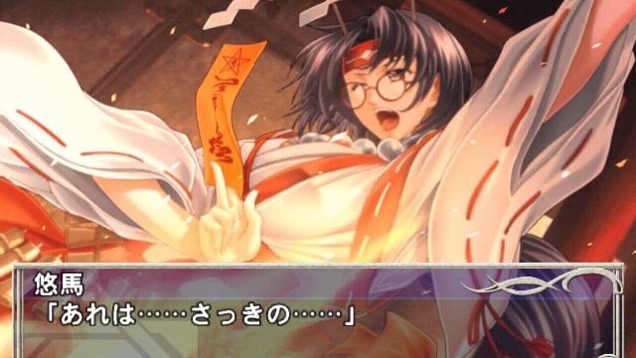 Yatohime Zankikou: Ken no Maki thumbnail 4