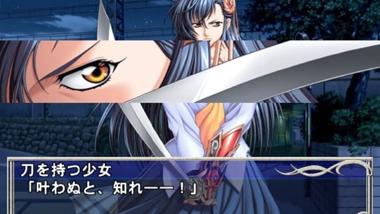 Yatohime Zankikou: Ken no Maki thumbnail 7