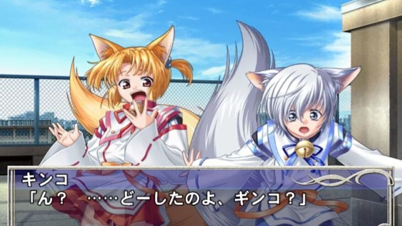 Yatohime Zankikou: Ken no Maki thumbnail 6
