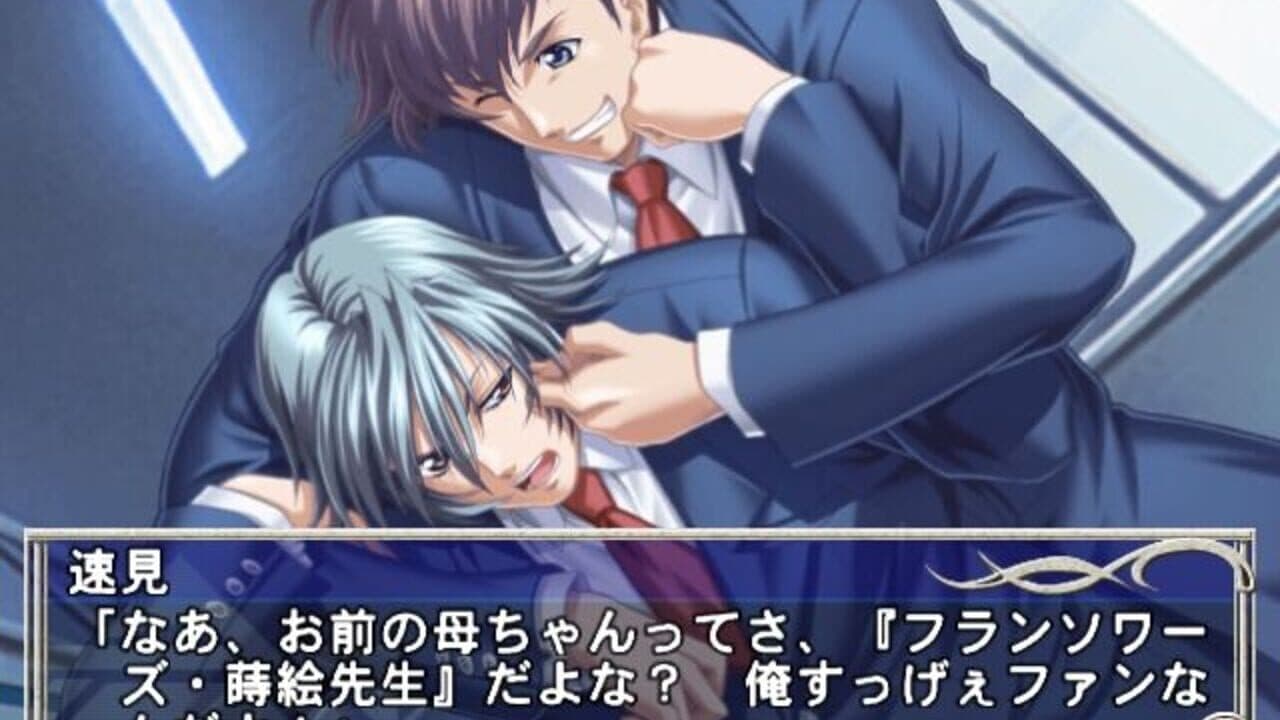 Yatohime Zankikou: Ken no Maki thumbnail 8