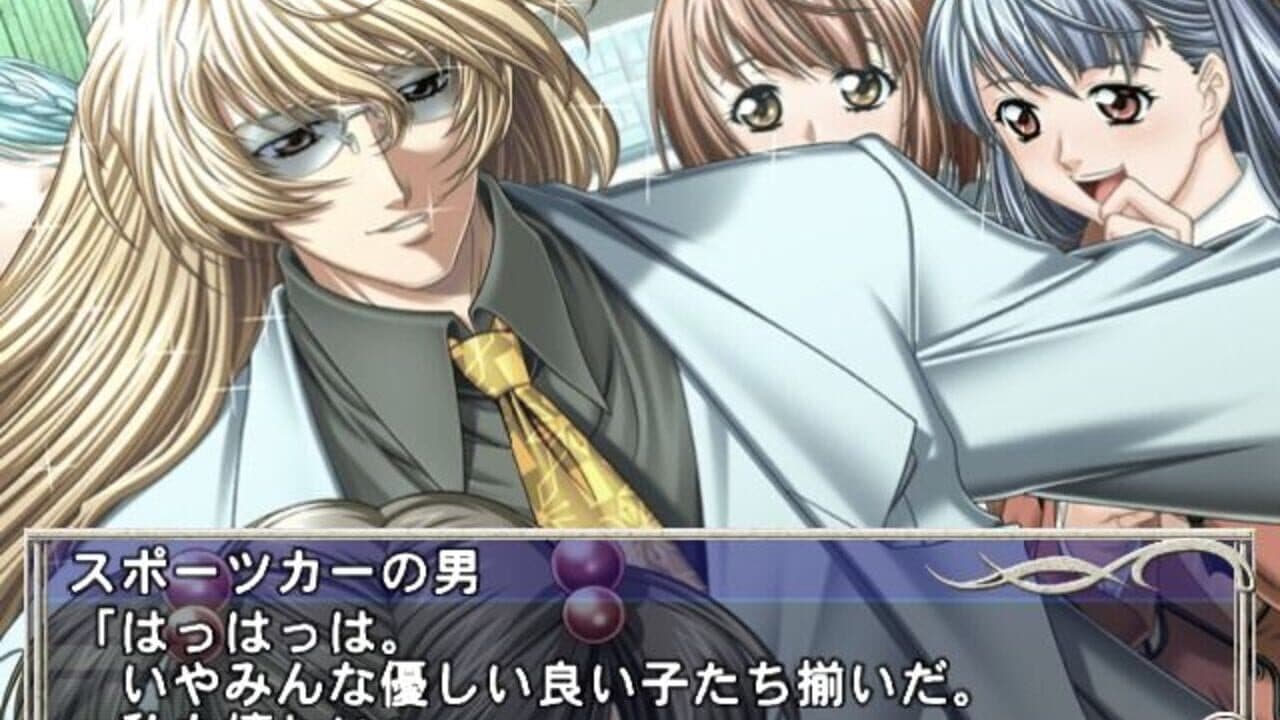 Yatohime Zankikou: Ken no Maki thumbnail 9