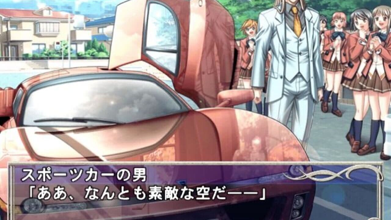 Yatohime Zankikou: Ken no Maki thumbnail 11