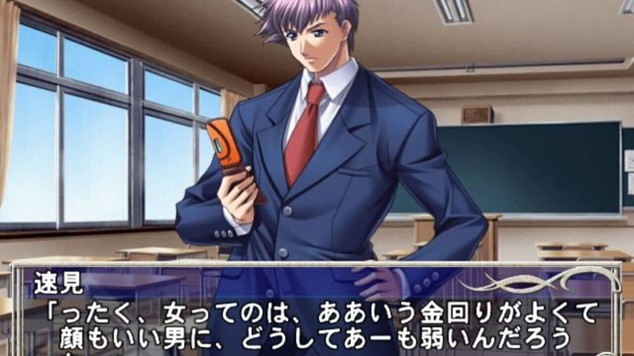 Yatohime Zankikou: Ken no Maki thumbnail 12
