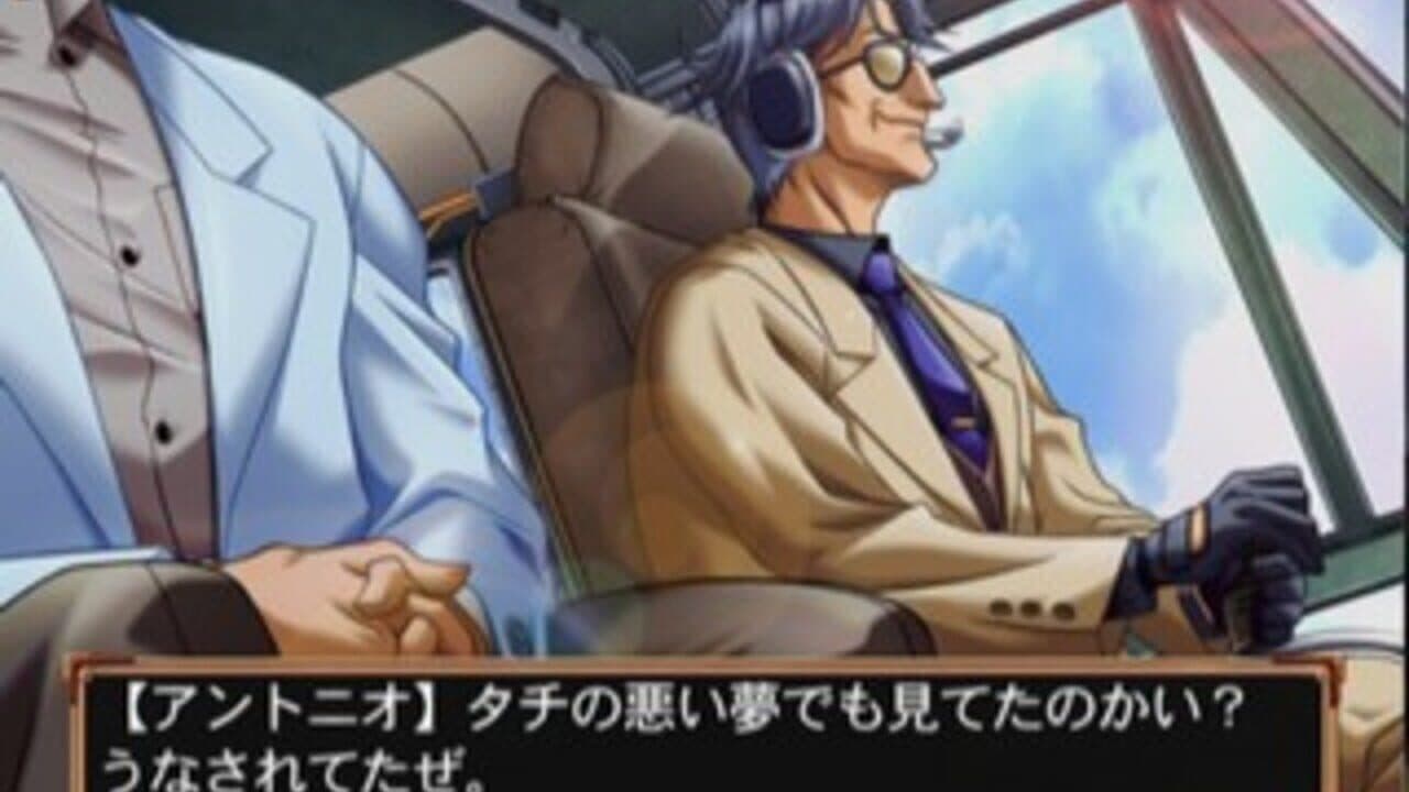 Elysion: Eien no Sanctuary thumbnail 14