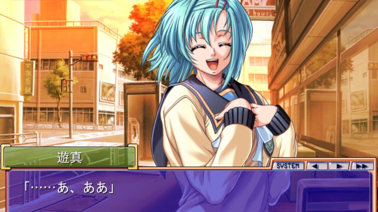 Teri Mix screenshot 1