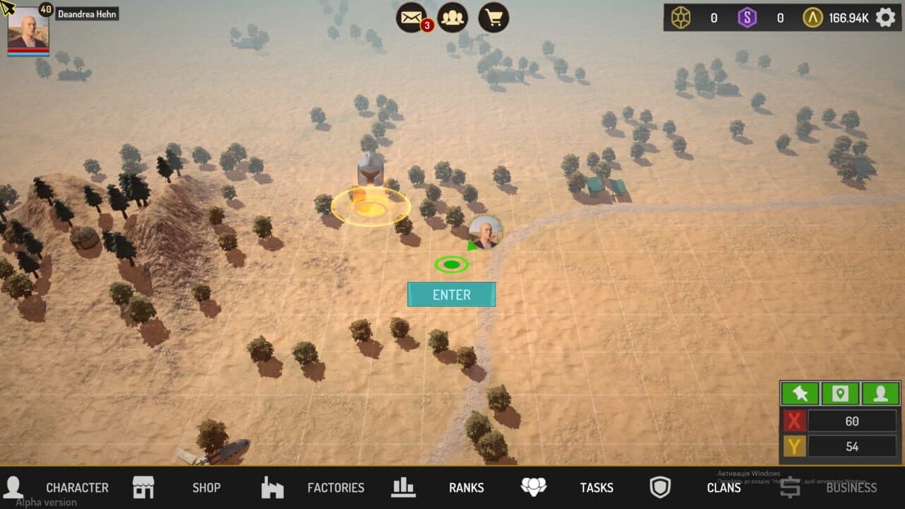 Skies screenshot 1