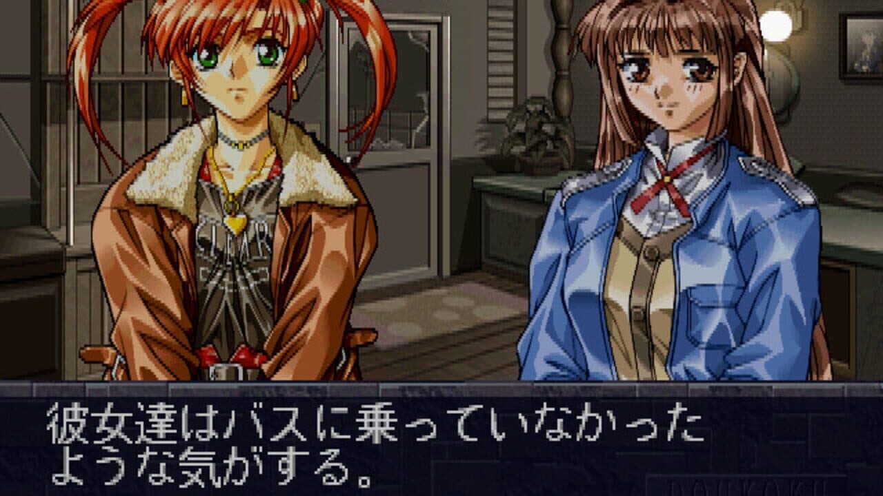Doukoku Soshite... thumbnail 4