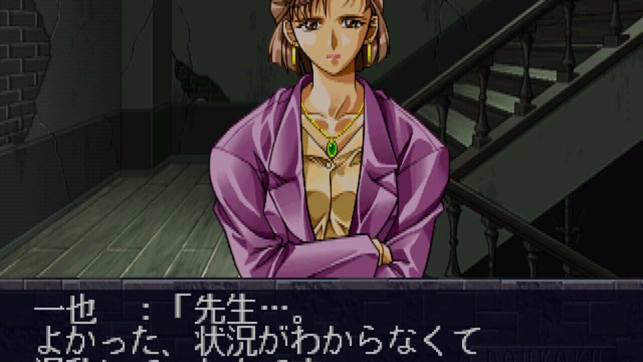 Doukoku Soshite... thumbnail 5