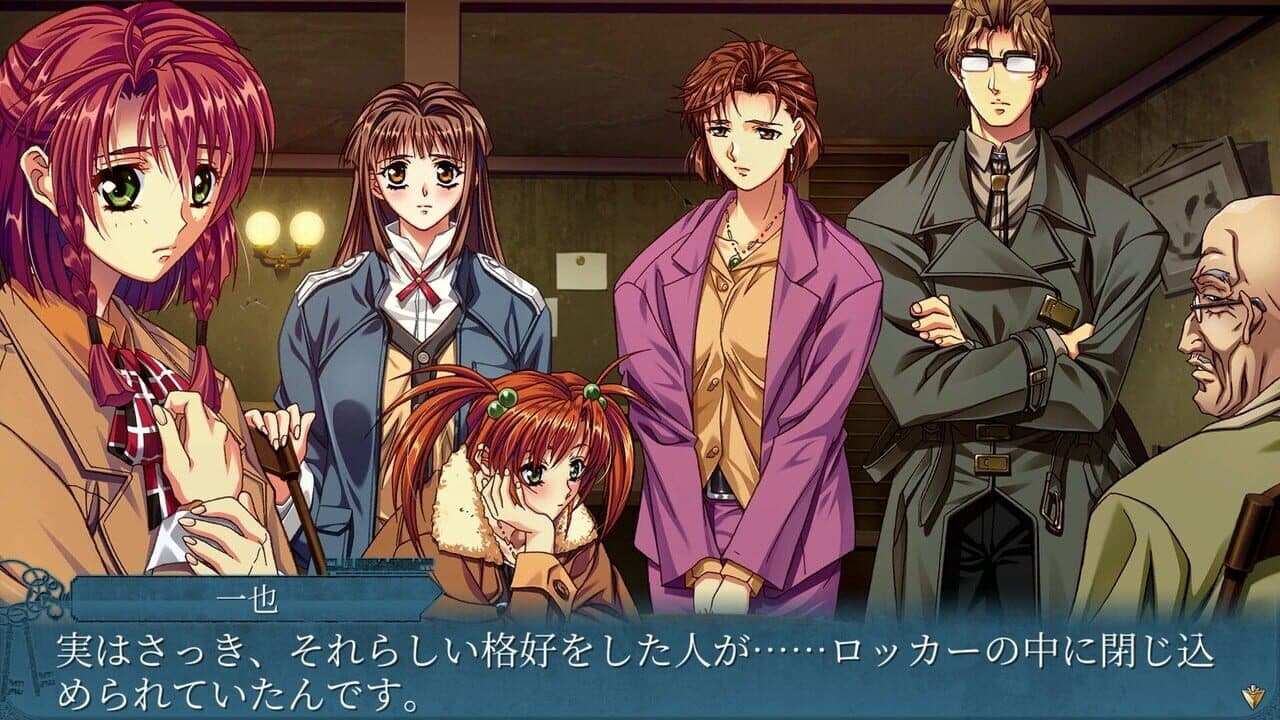 Doukoku Soshite... thumbnail 4