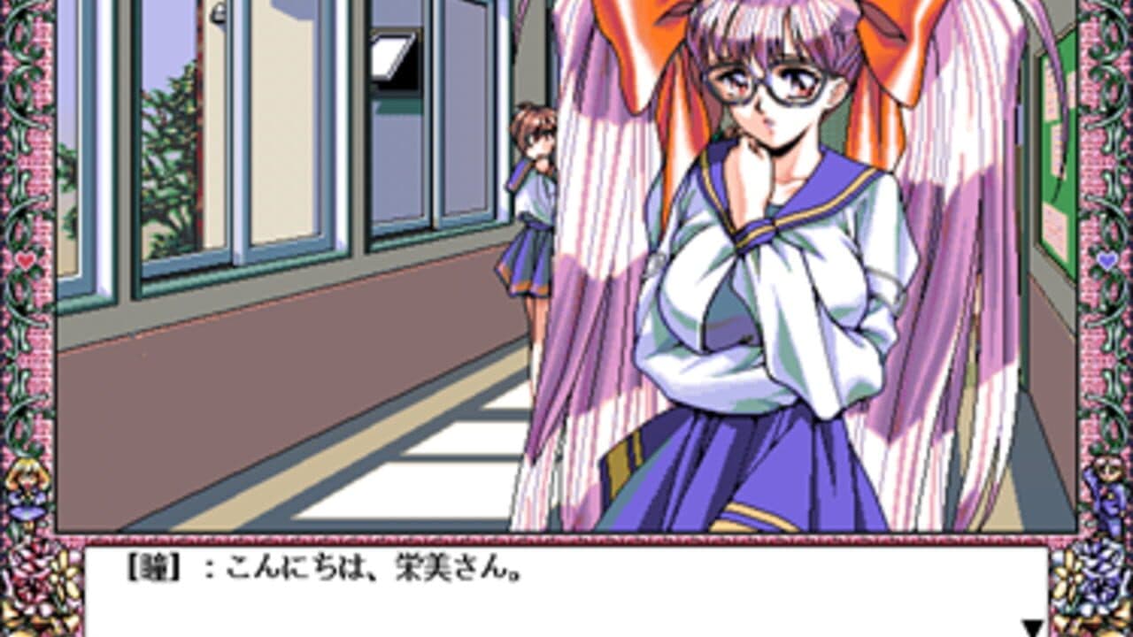Amy to Yobanaide thumbnail 2