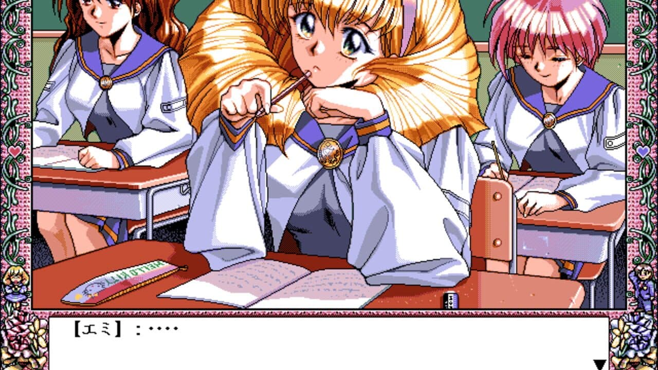 Amy to Yobanaide thumbnail 3