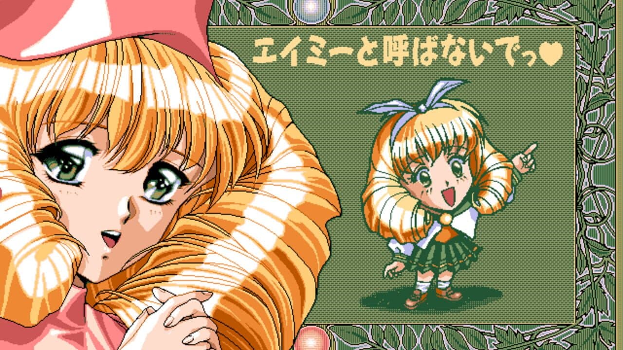 Amy to Yobanaide thumbnail 4