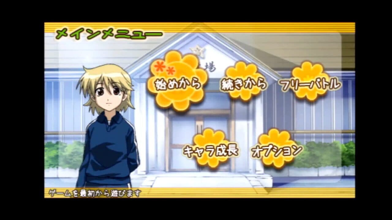 Bamboo Blade: Sorekara no Chousen thumbnail 2