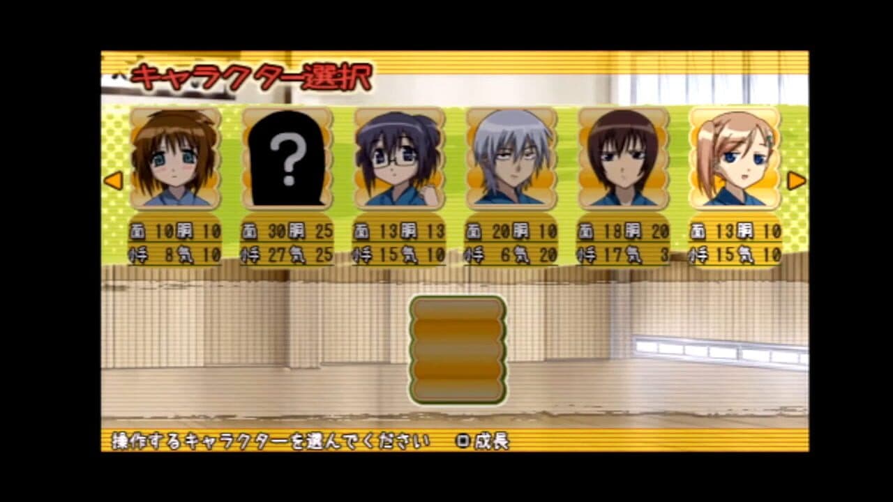 Bamboo Blade: Sorekara no Chousen thumbnail 3