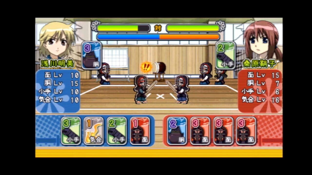Bamboo Blade: Sorekara no Chousen thumbnail 4