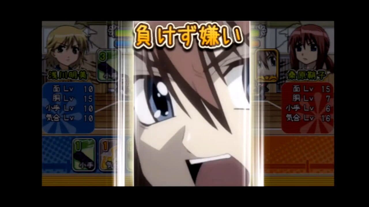 Bamboo Blade: Sorekara no Chousen thumbnail 5