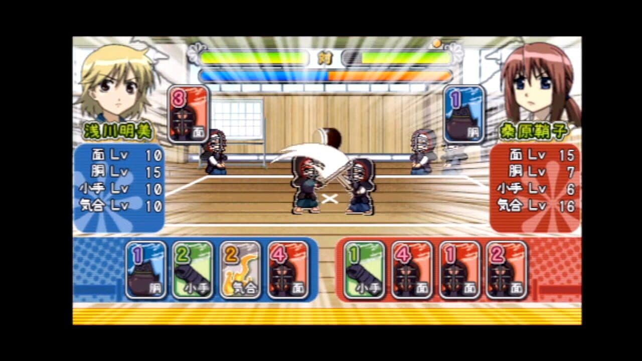 Bamboo Blade: Sorekara no Chousen thumbnail 6