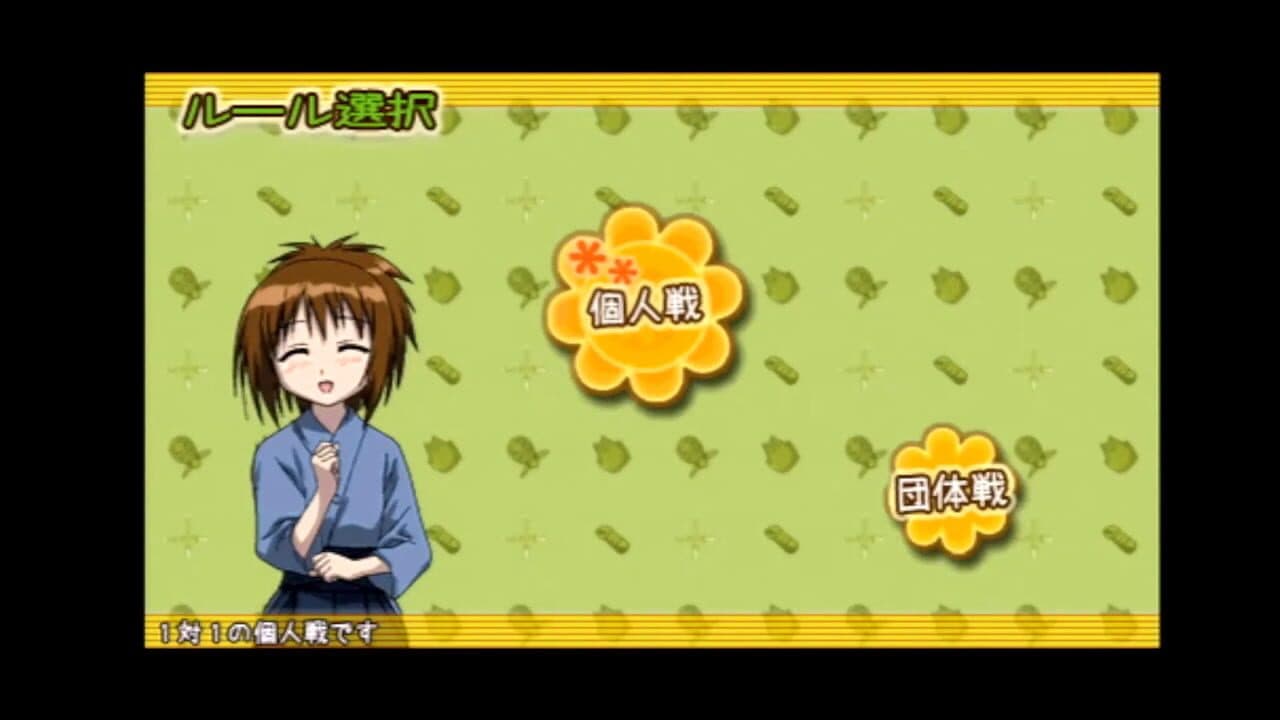 Bamboo Blade: Sorekara no Chousen thumbnail 7