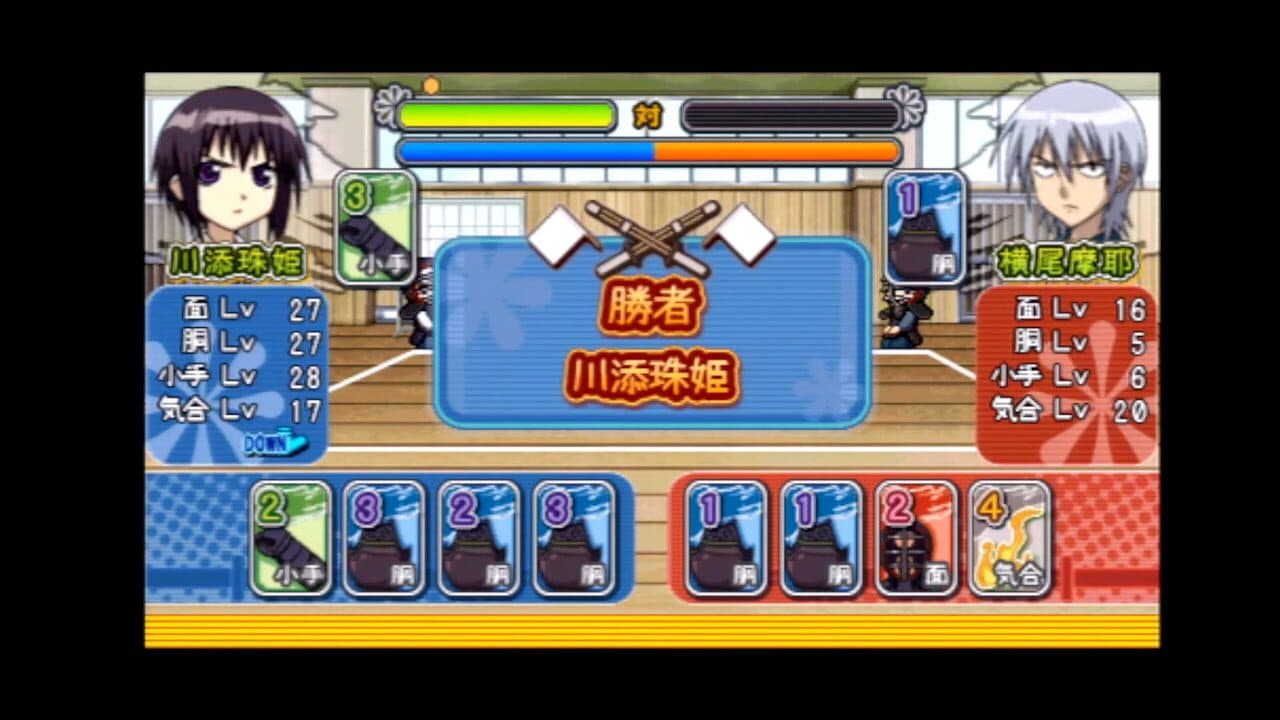 Bamboo Blade: Sorekara no Chousen thumbnail 8