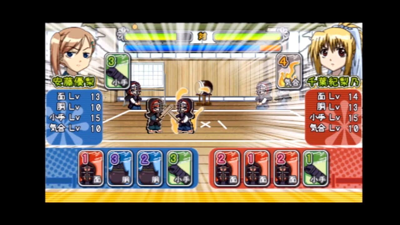 Bamboo Blade: Sorekara no Chousen thumbnail 10