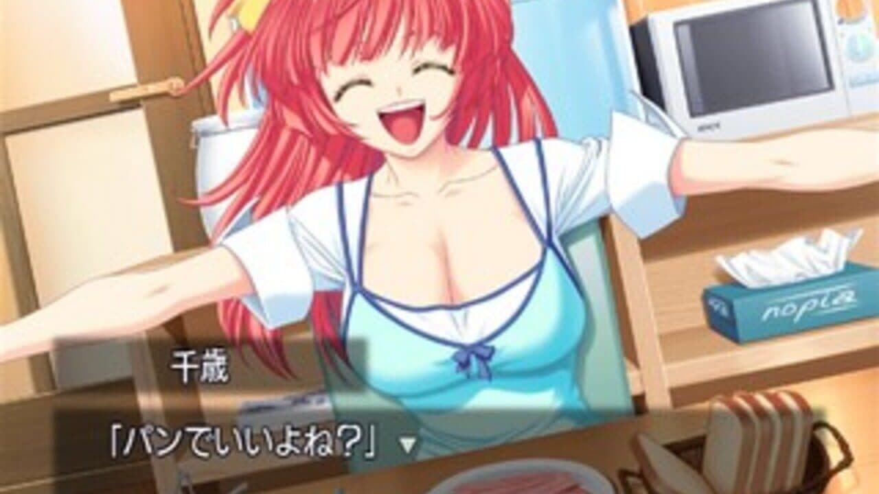 Chanter: Kimi no Uta ga Todoitara # thumbnail 2
