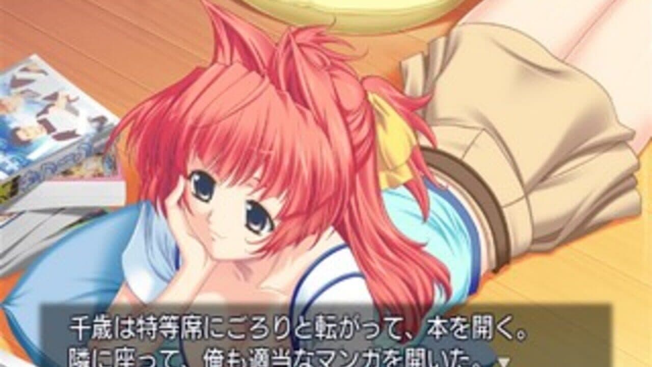 Chanter: Kimi no Uta ga Todoitara # thumbnail 3
