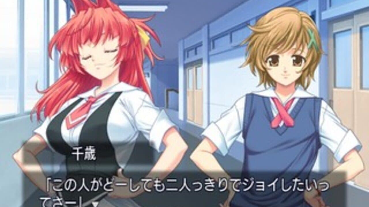 Chanter: Kimi no Uta ga Todoitara # thumbnail 5