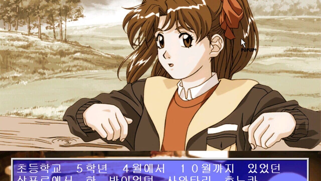 Sentimental Graffiti screenshot 1