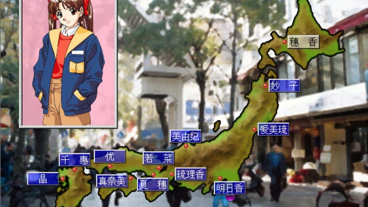 Sentimental Graffiti thumbnail 2