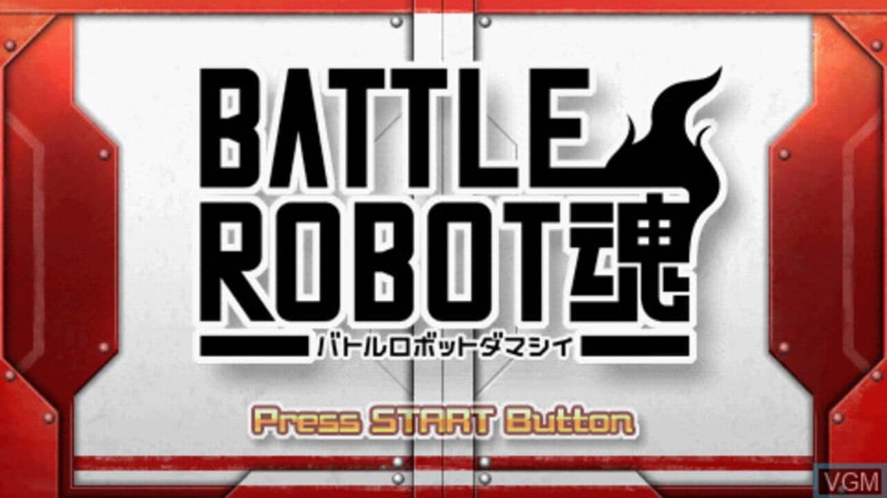 Battle Robot Damashii thumbnail 2