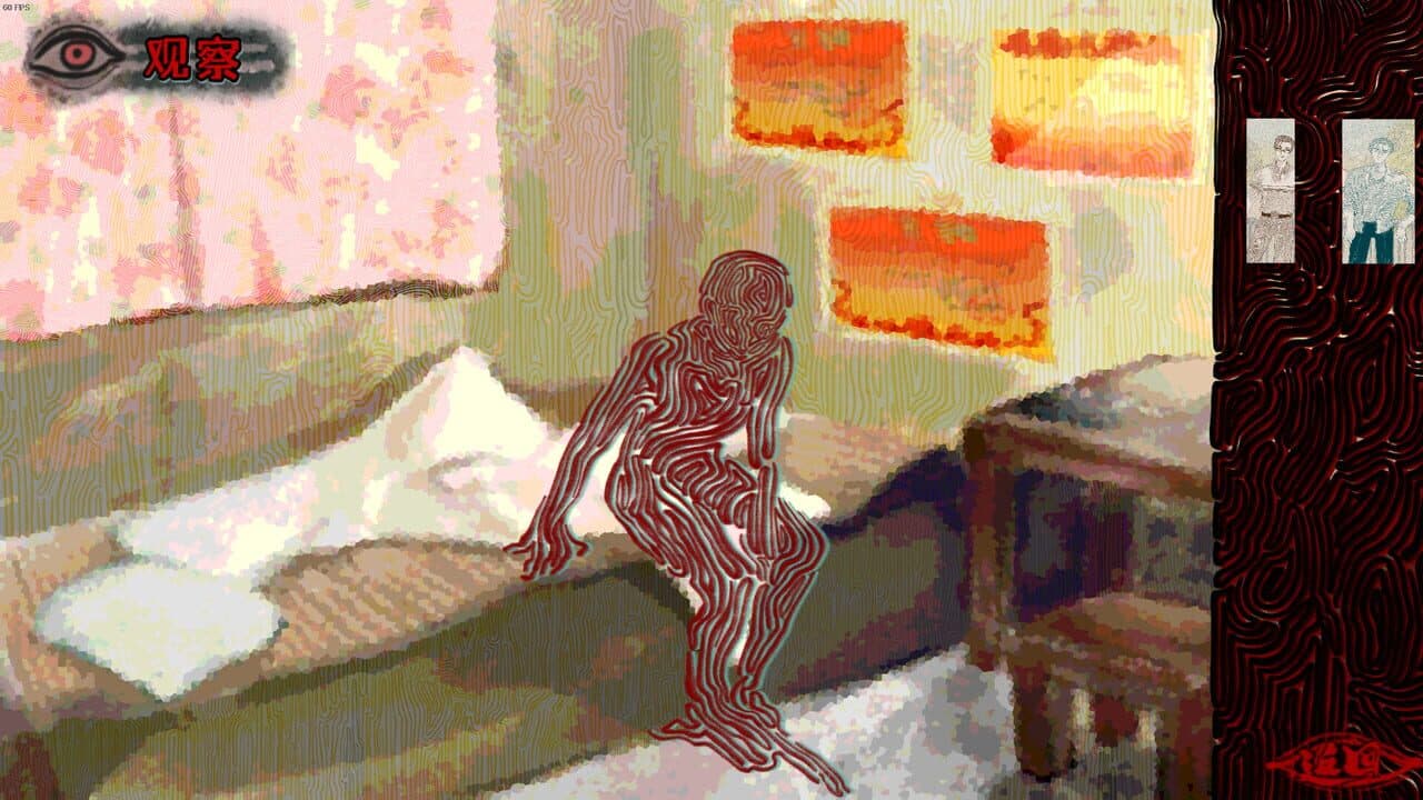 Threads of Karma thumbnail 3