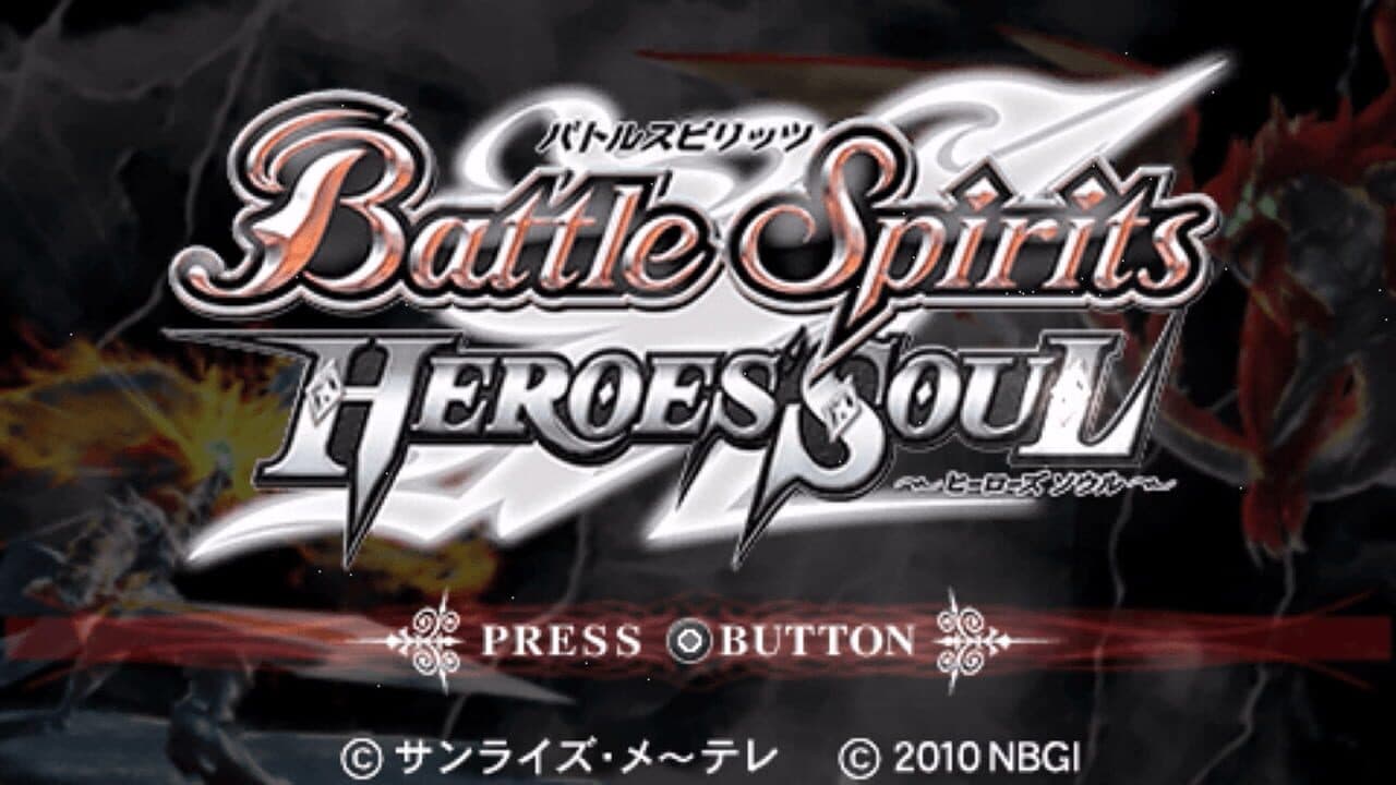 Battle Spirits: Hero's Soul screenshot 1