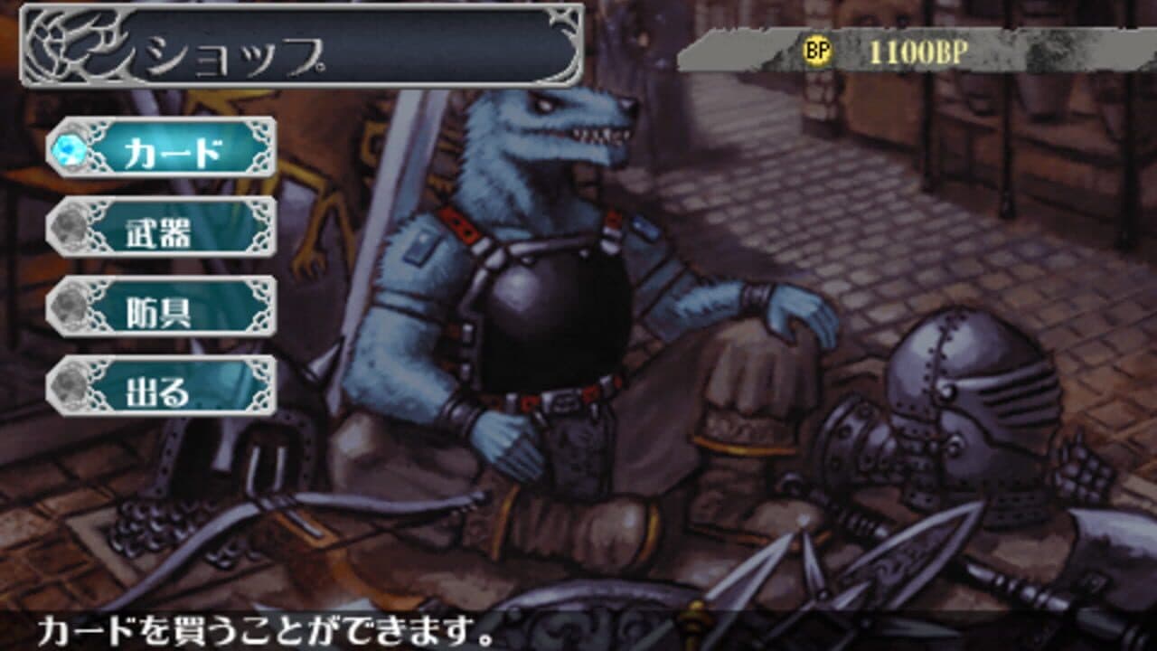 Battle Spirits: Hero's Soul thumbnail 3