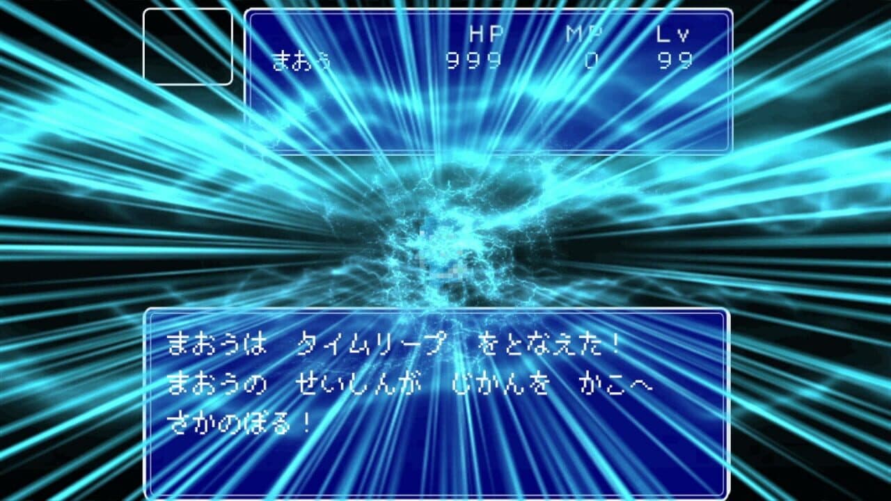 Ikinari Maou thumbnail 2