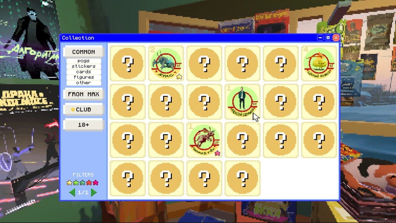 Snow Town Geek Store screenshot 1