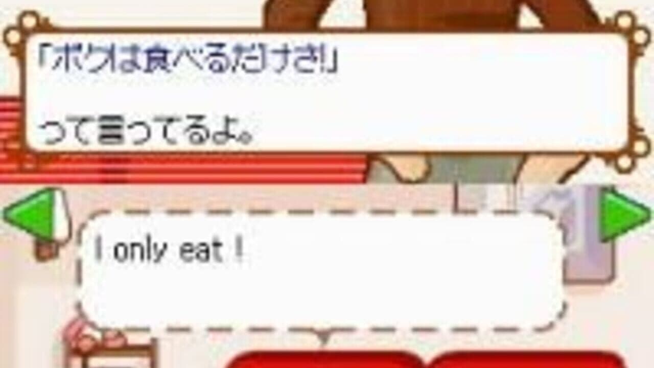 Eigo wo Taberu Fushigi na Ikimono thumbnail 2