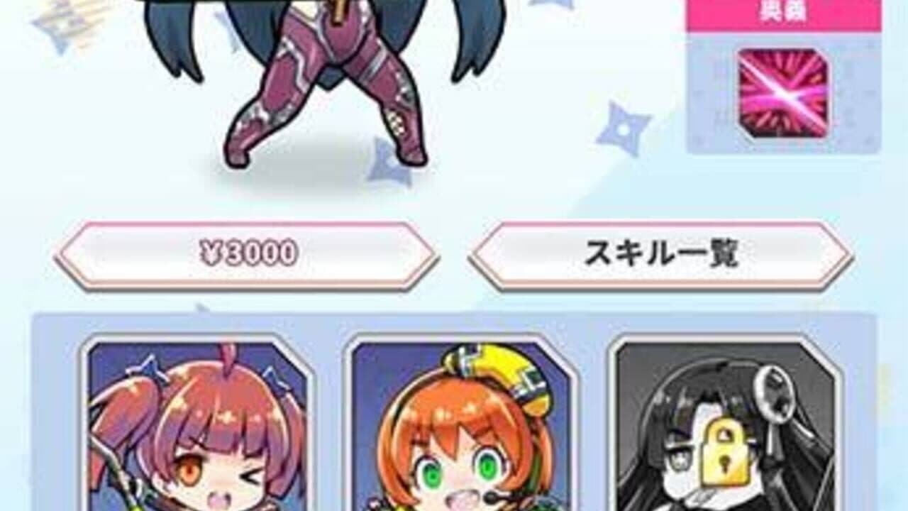 Taimanin Gogo! thumbnail 7