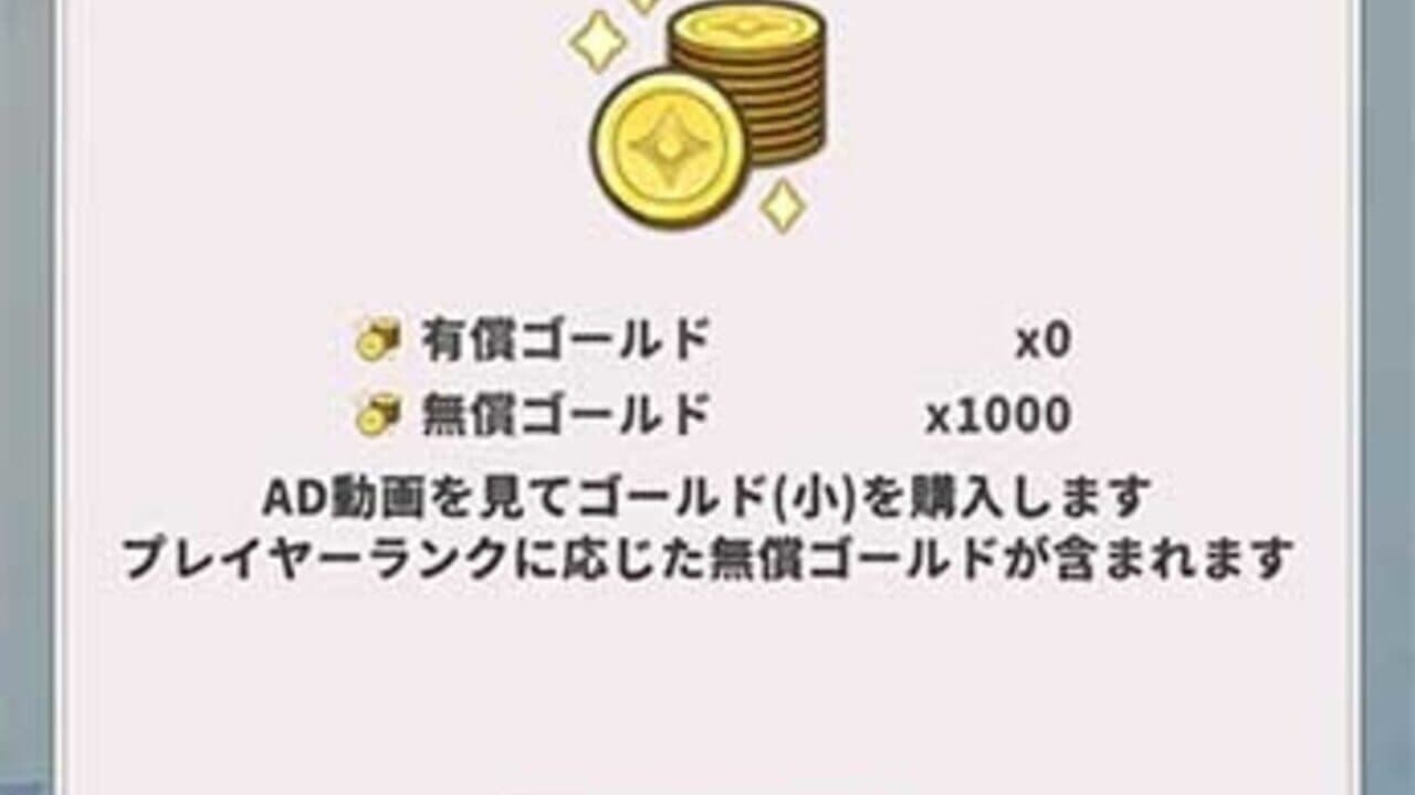 Taimanin Gogo! thumbnail 8