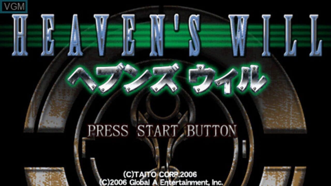 Heaven's Will screenshot 1