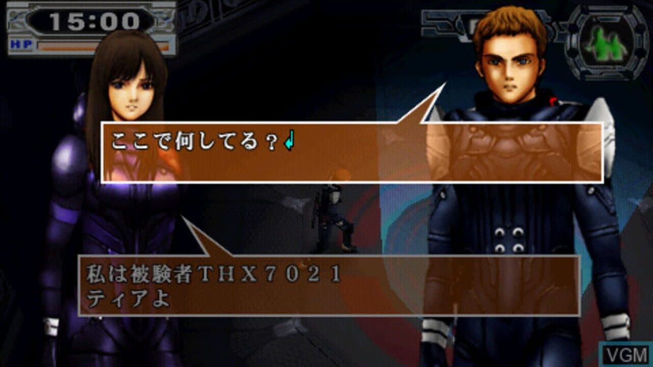 Heaven's Will thumbnail 2