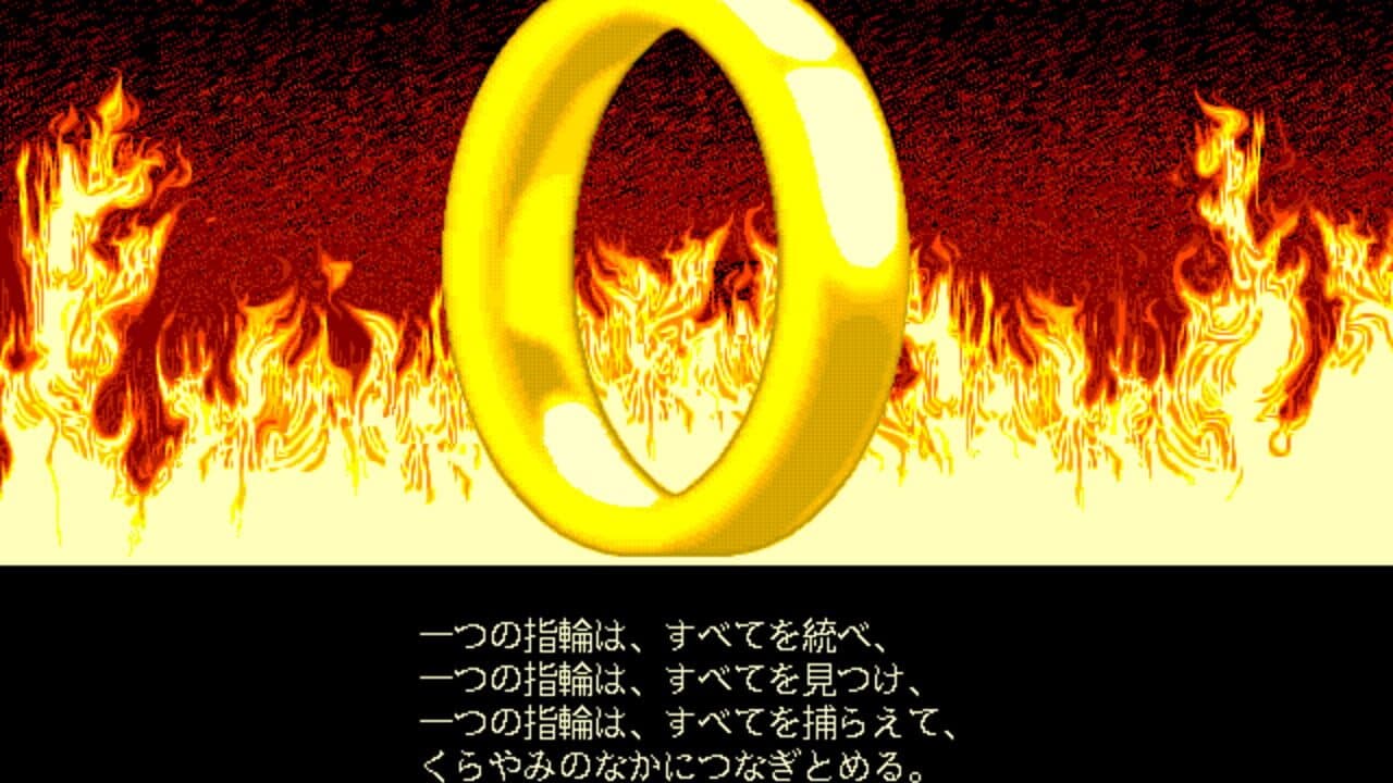 Yubiwa Monogatari: Dai-ni-kan - Futatsu no Tou thumbnail 2