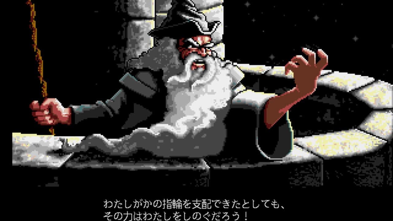 Yubiwa Monogatari: Dai-ni-kan - Futatsu no Tou thumbnail 3