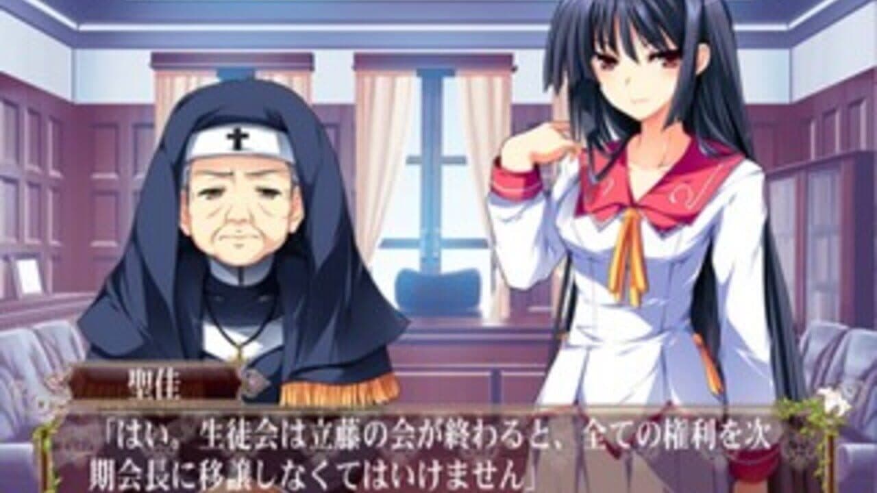 Hana to Otome ni Shukufuku wo: Harukaze No Okurimono thumbnail 10
