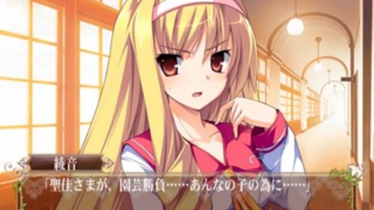 Hana to Otome ni Shukufuku wo: Harukaze No Okurimono thumbnail 11