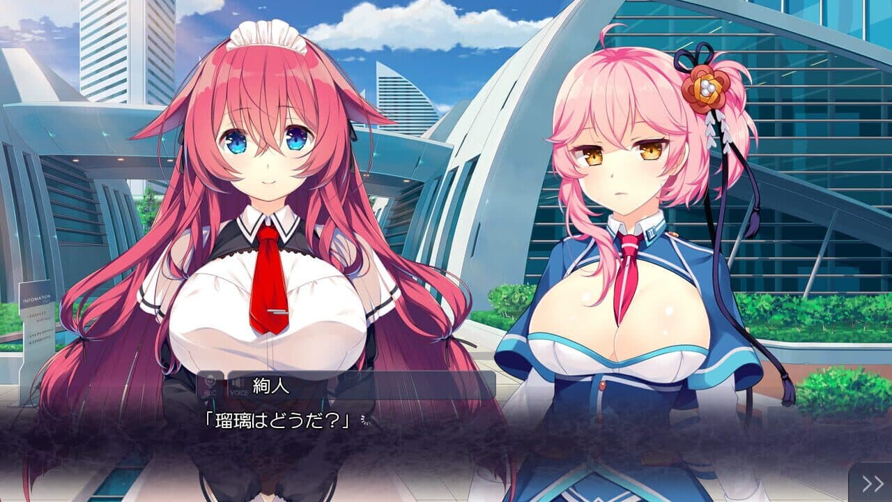 Shiraha Kirameku Koi Shirabe screenshot 1